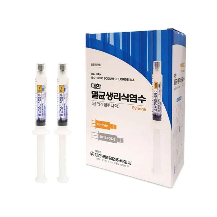 Saline (For Botox Injection)